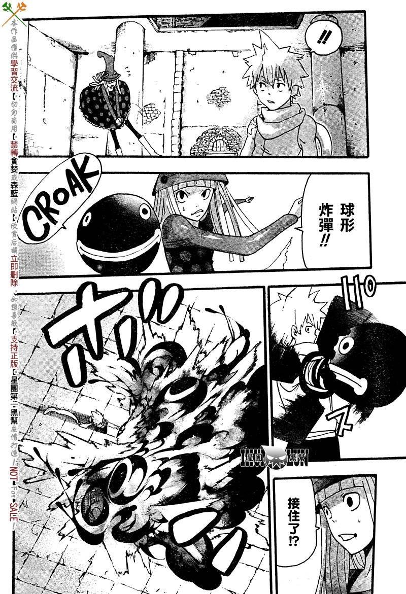 第68话