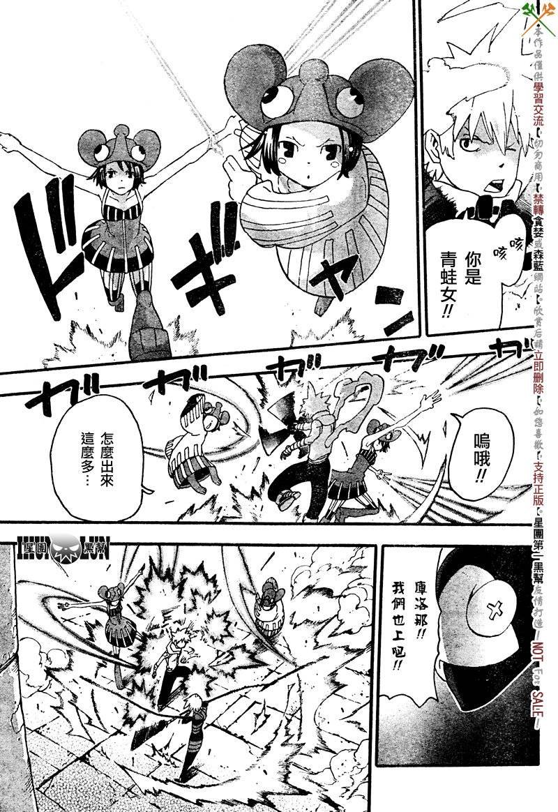 第68话