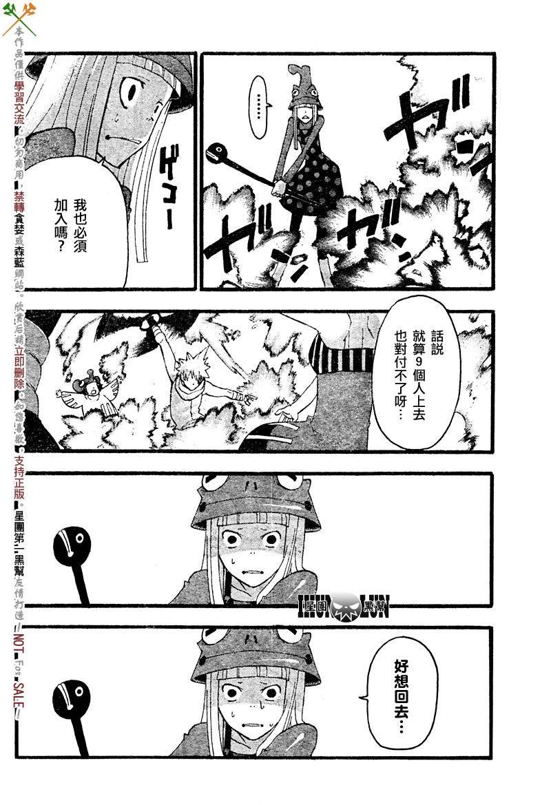 第68话