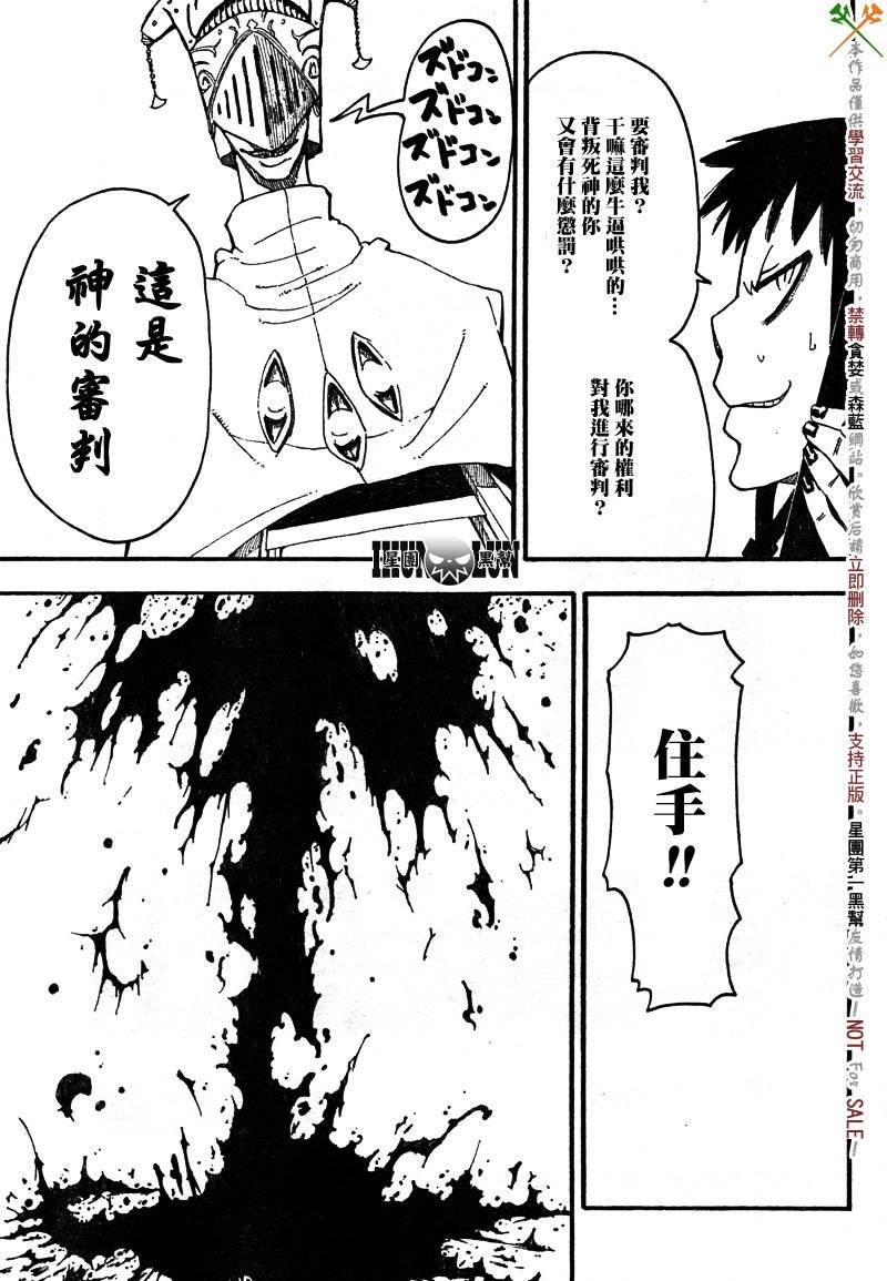 第69话