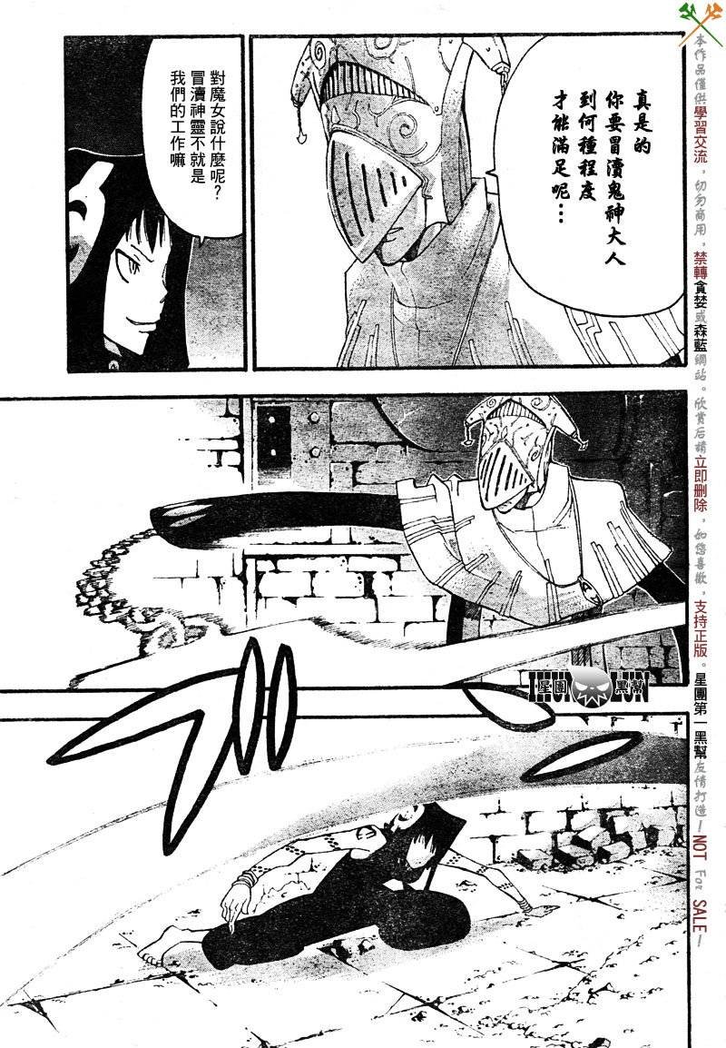 第69话