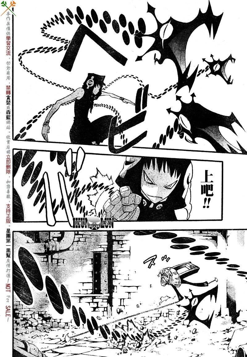 第69话
