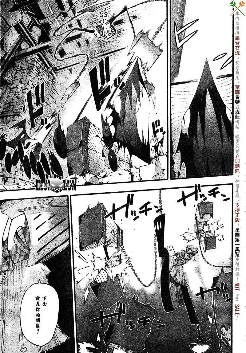 第69话