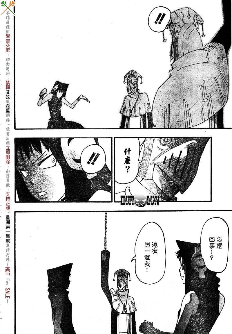 第69话