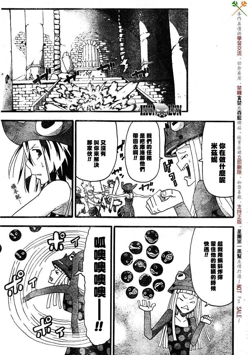 第69话