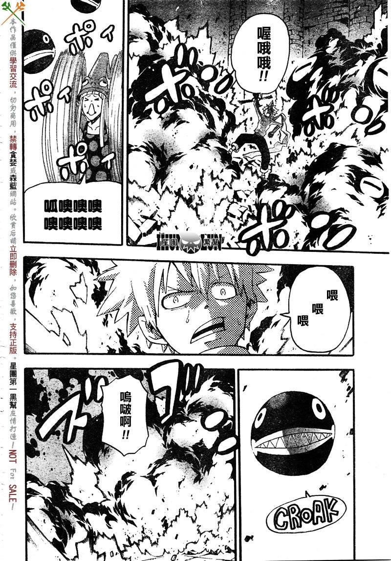第69话