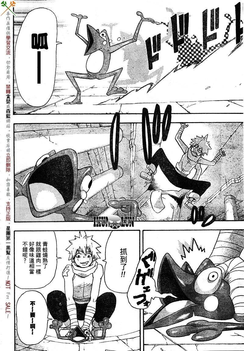 第69话