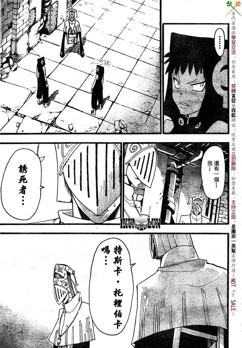 第69话