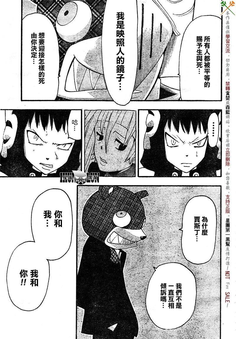 第69话