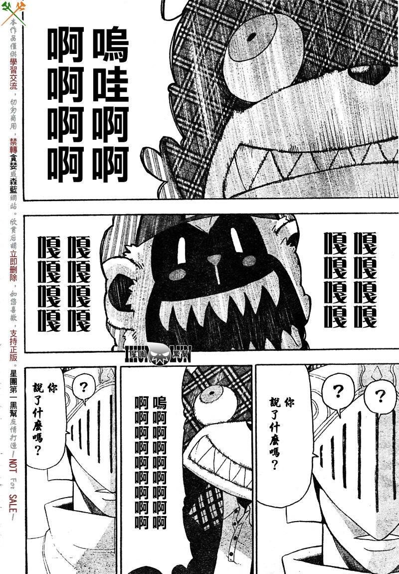 第69话