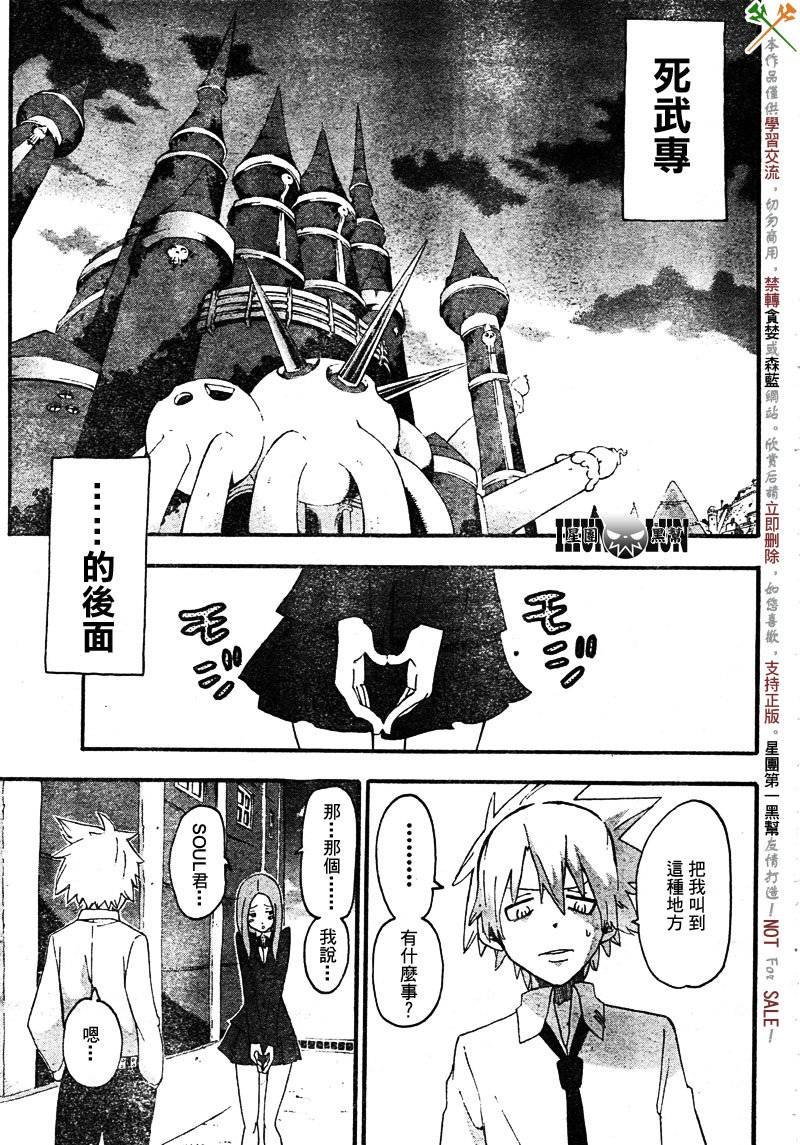 第69话