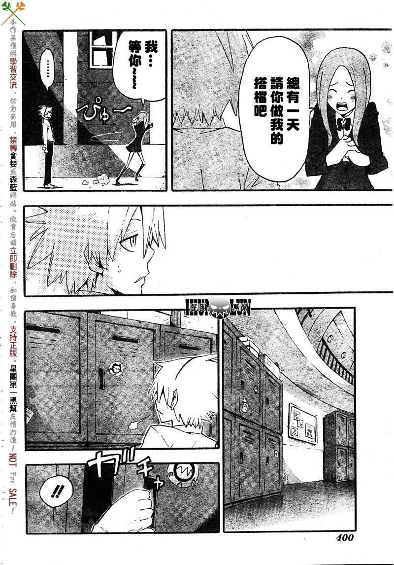 第69话