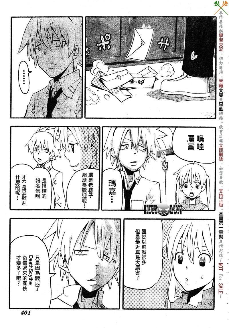第69话
