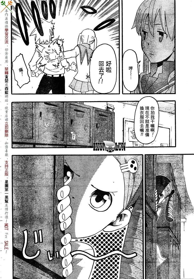 第69话