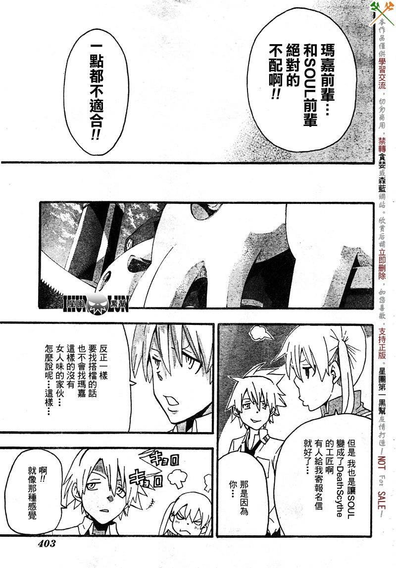 第69话