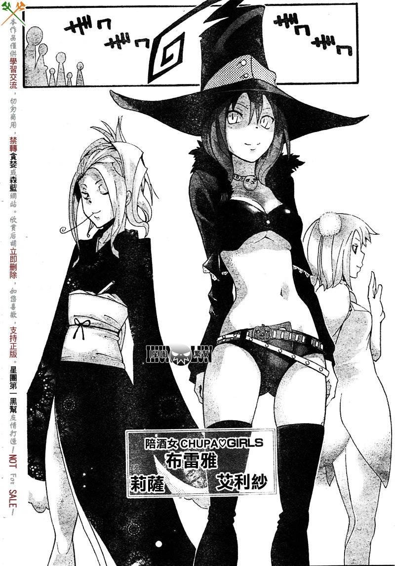 第69话