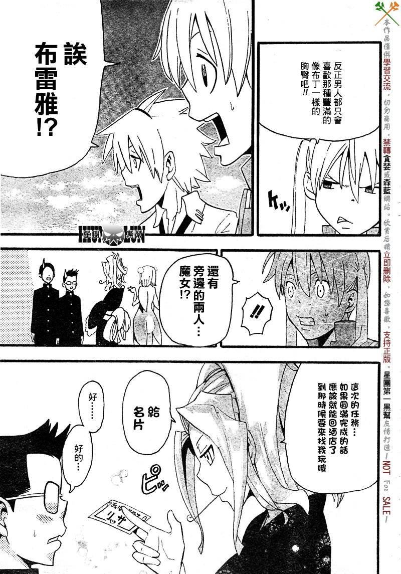 第69话