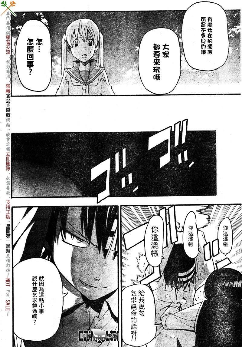 第69话
