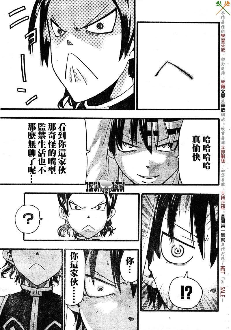 第69话