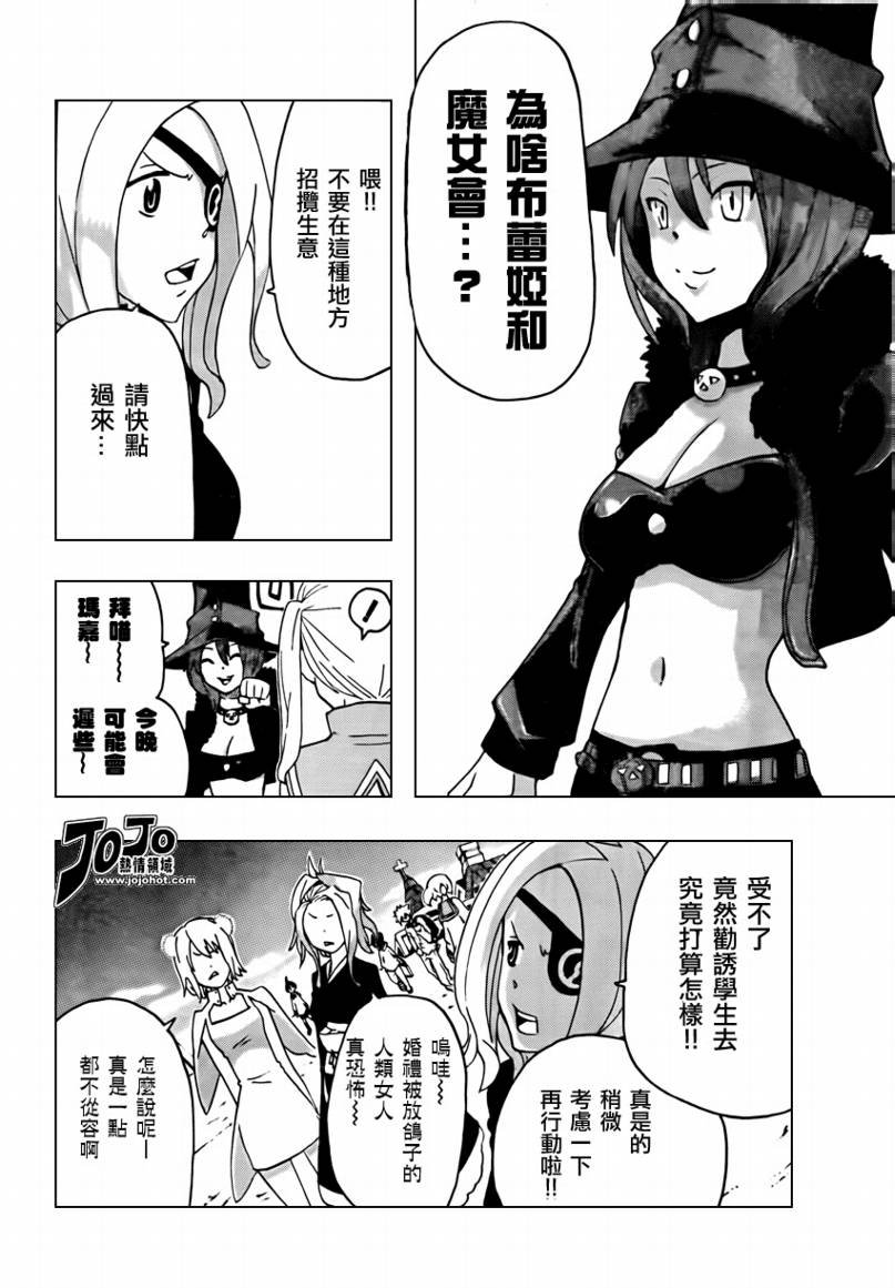 第70话