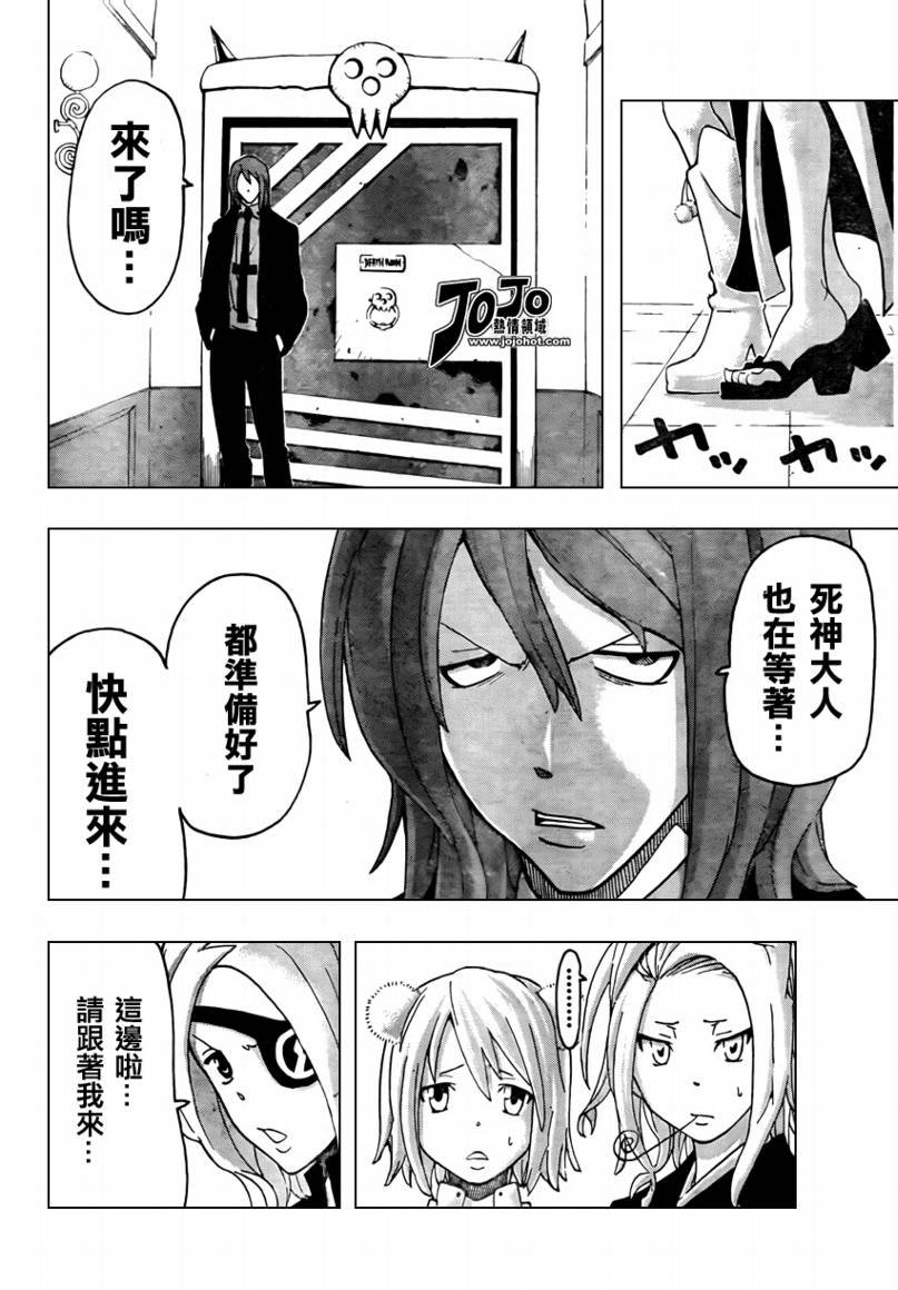 第70话