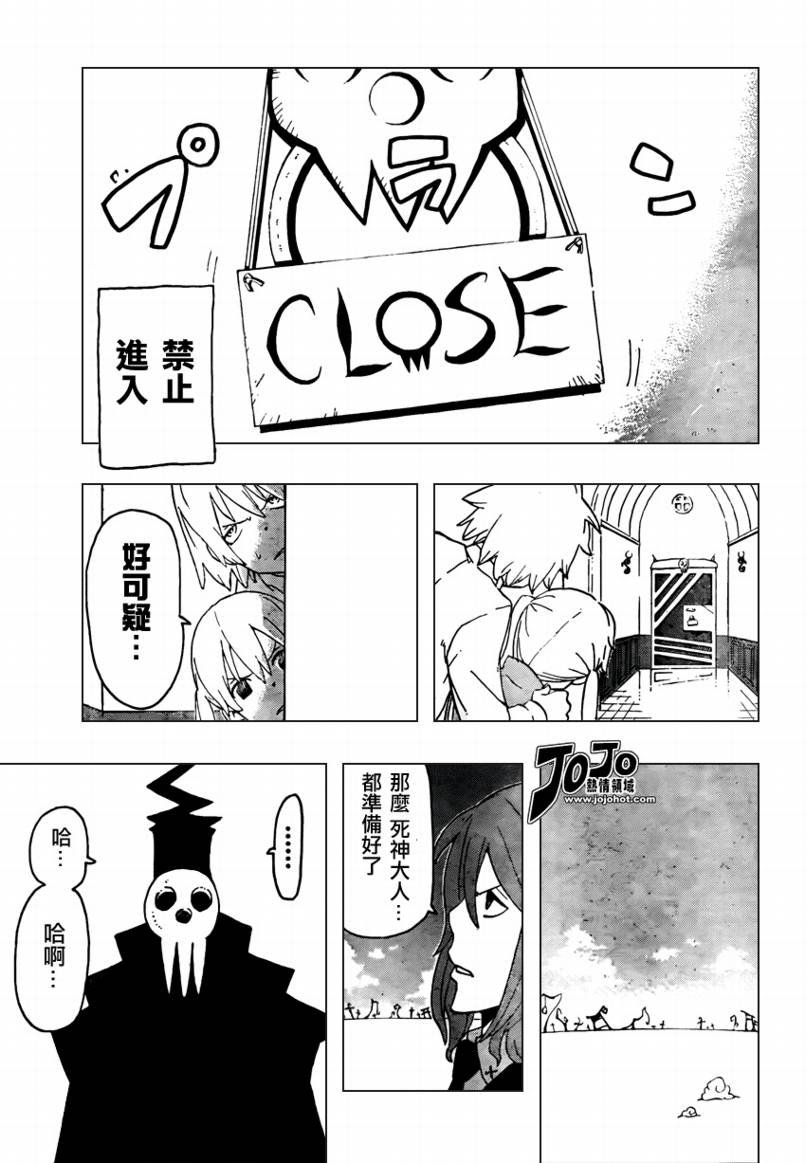 第70话