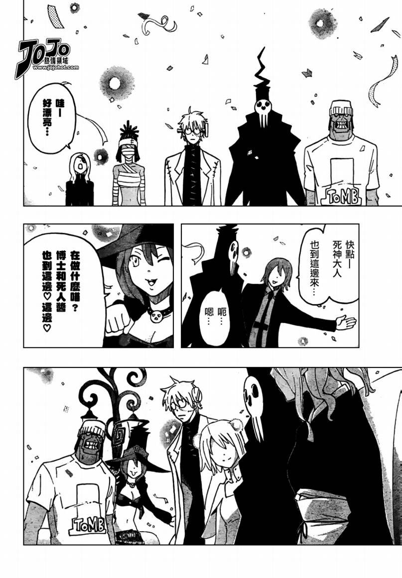 第70话