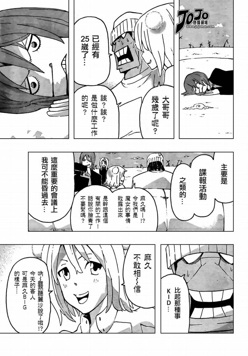 第70话