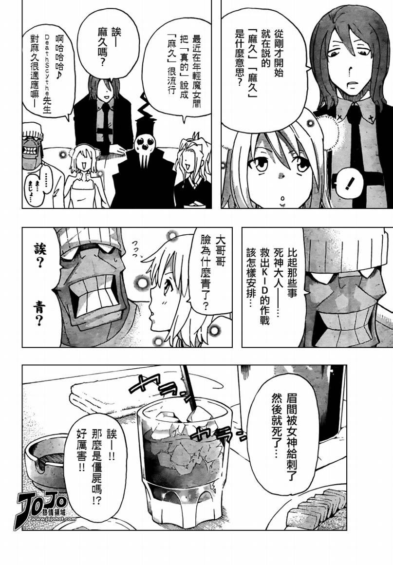 第70话