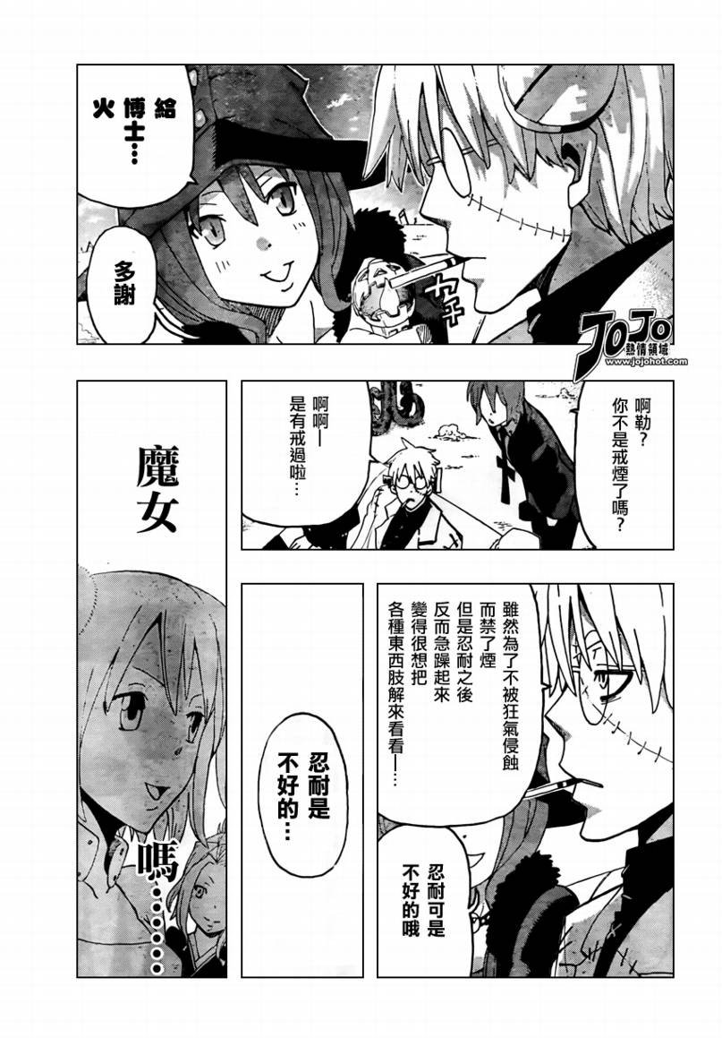 第70话