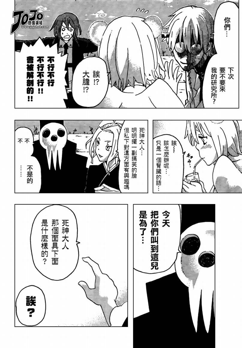第70话