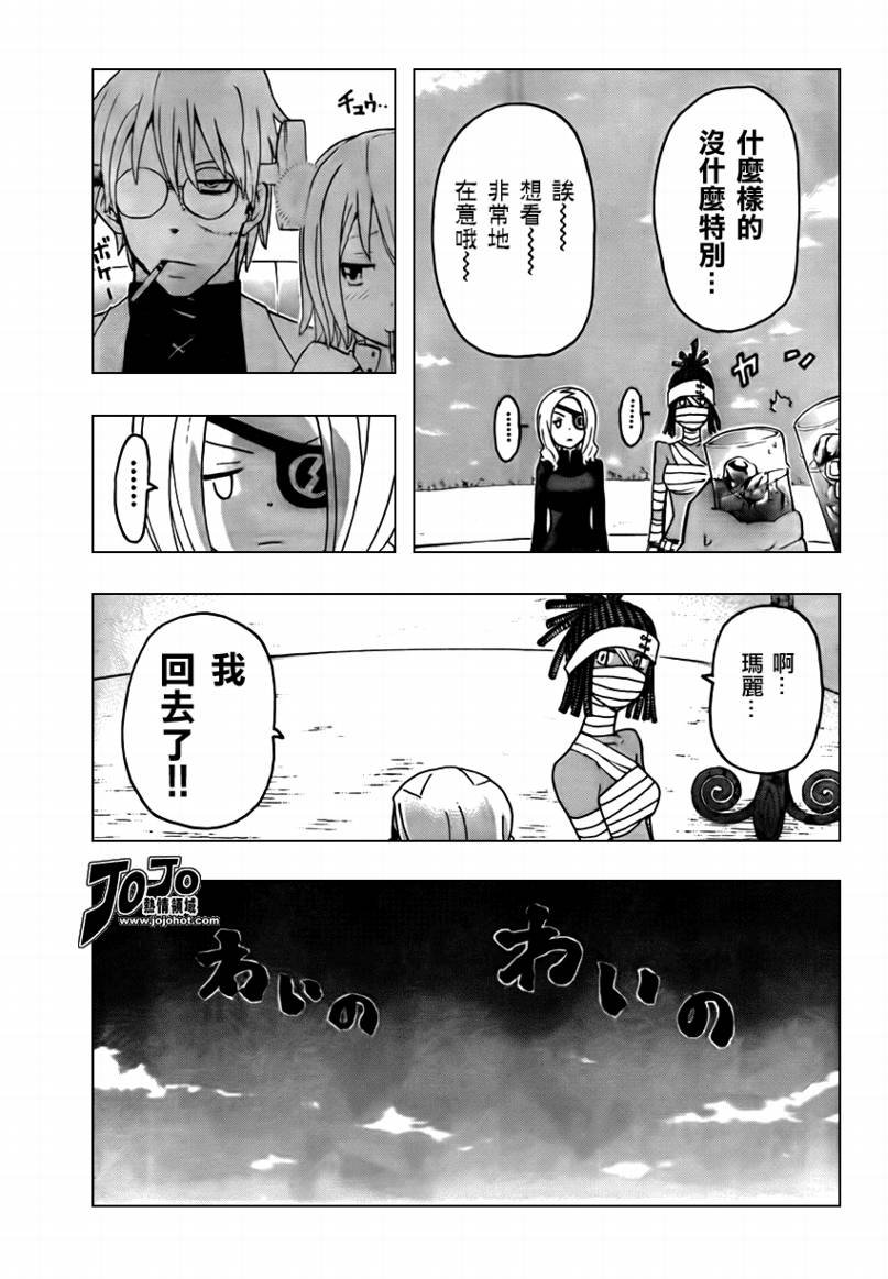 第70话