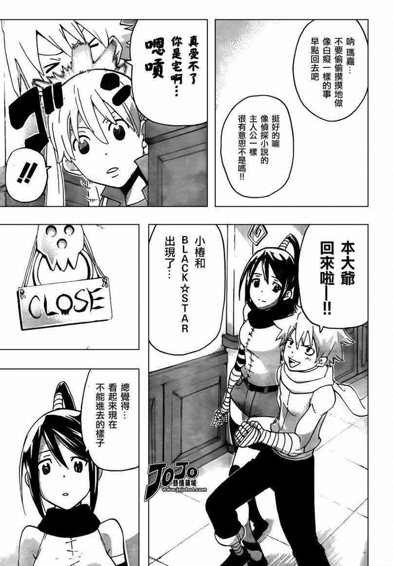 第70话