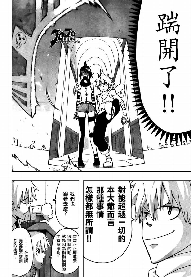 第70话