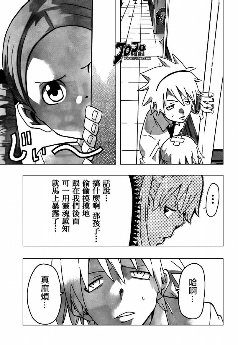 第70话