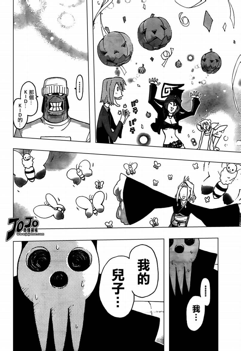 第70话