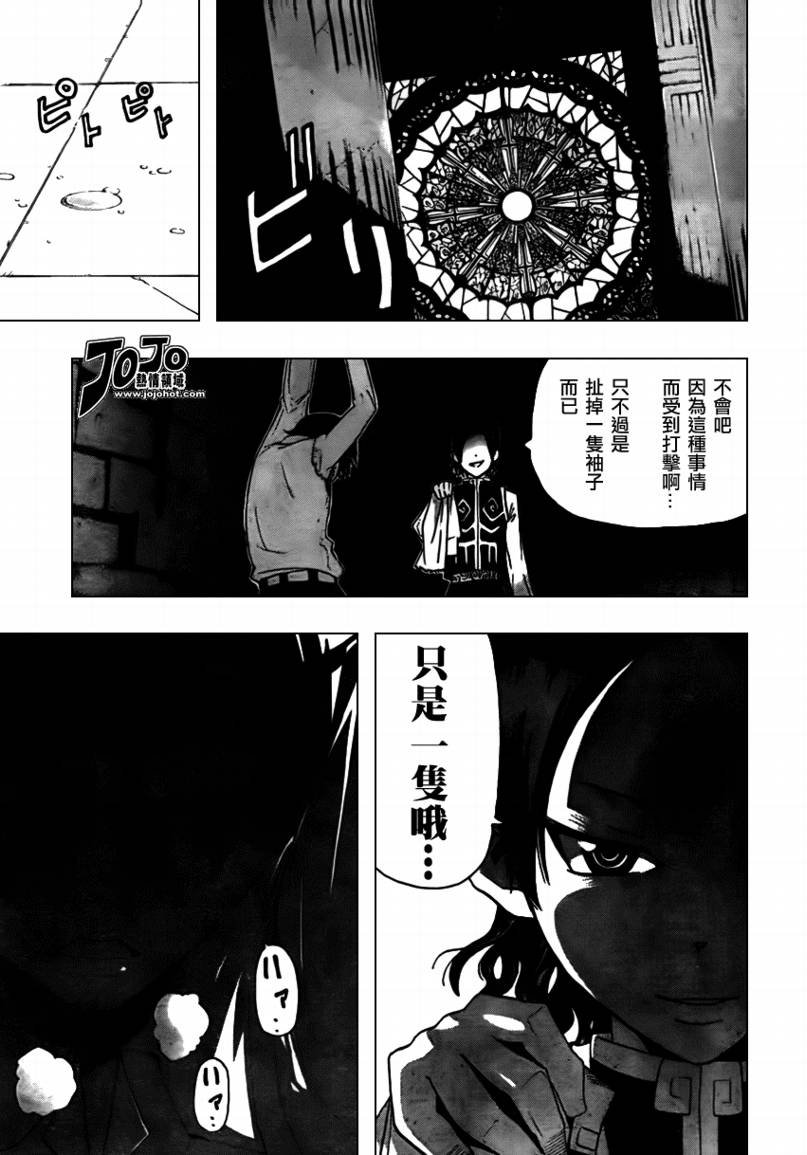 第70话