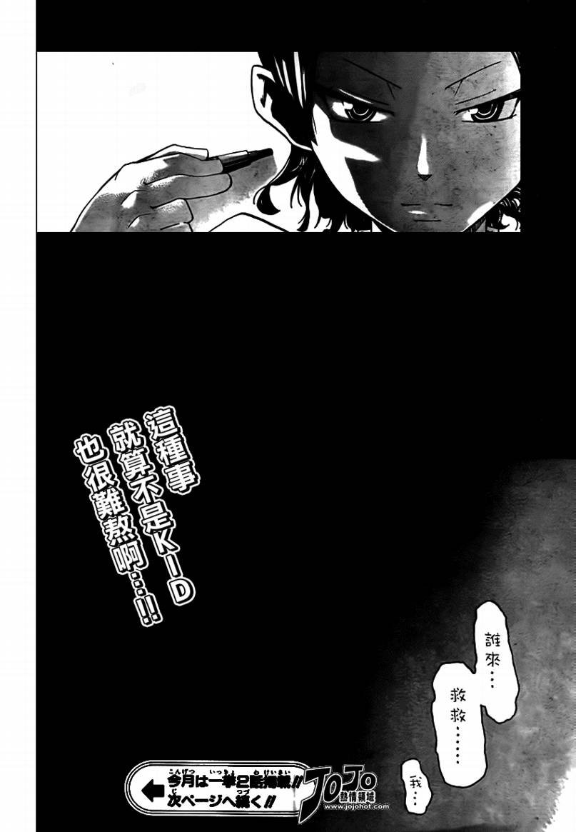 第70话