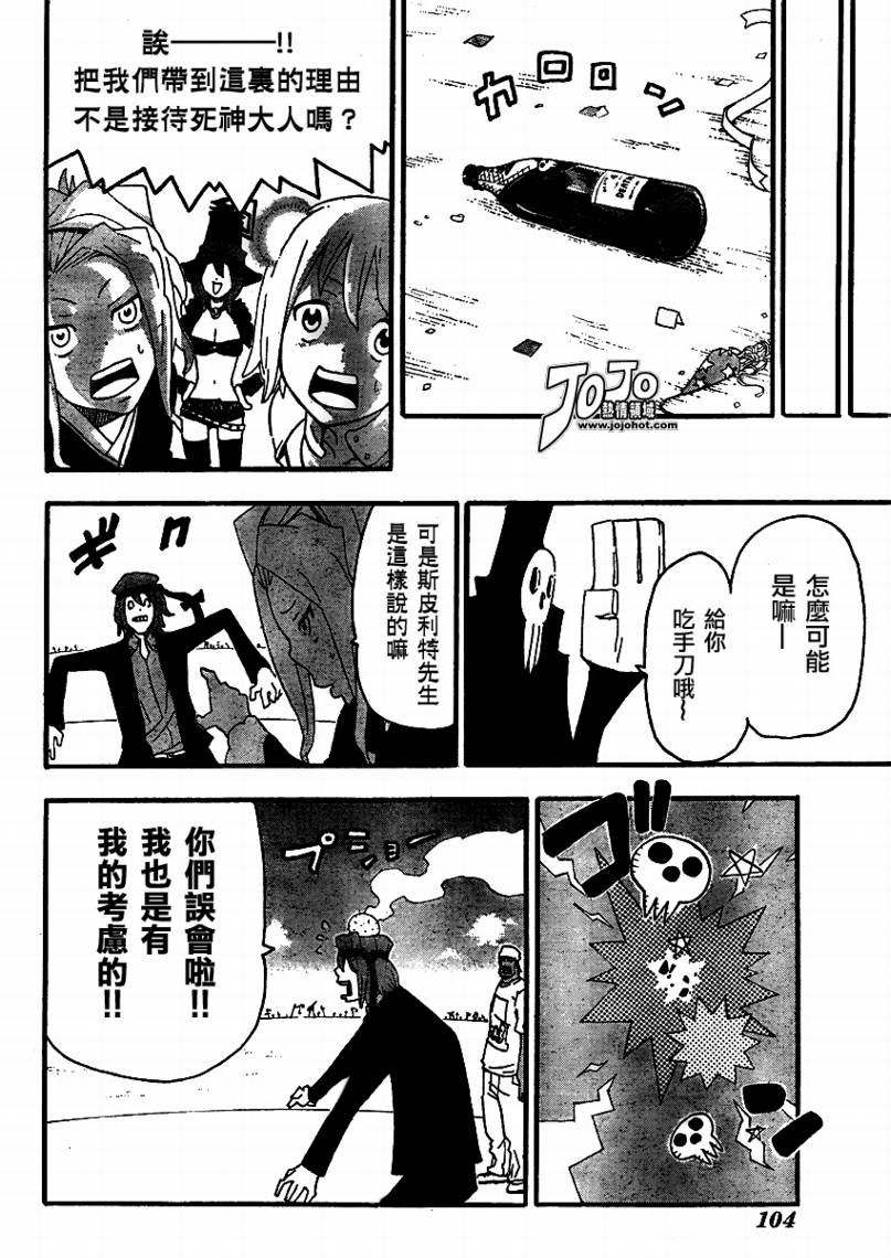 第71话