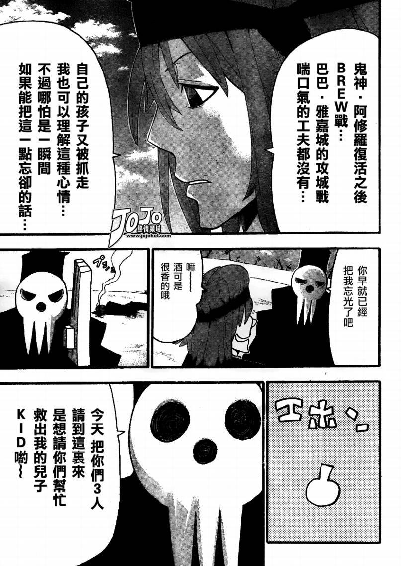 第71话