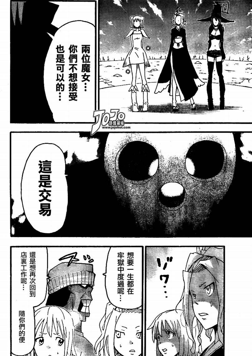 第71话