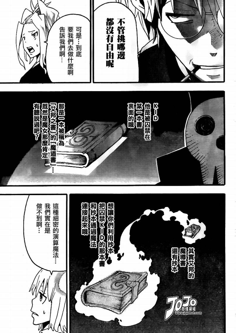 第71话