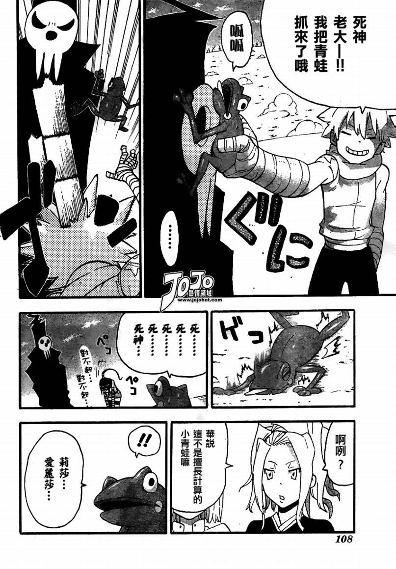第71话