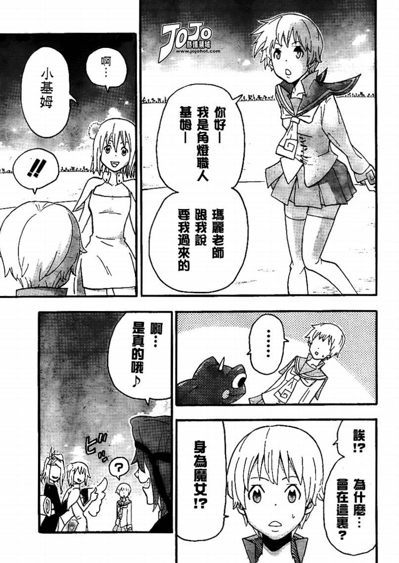 第71话