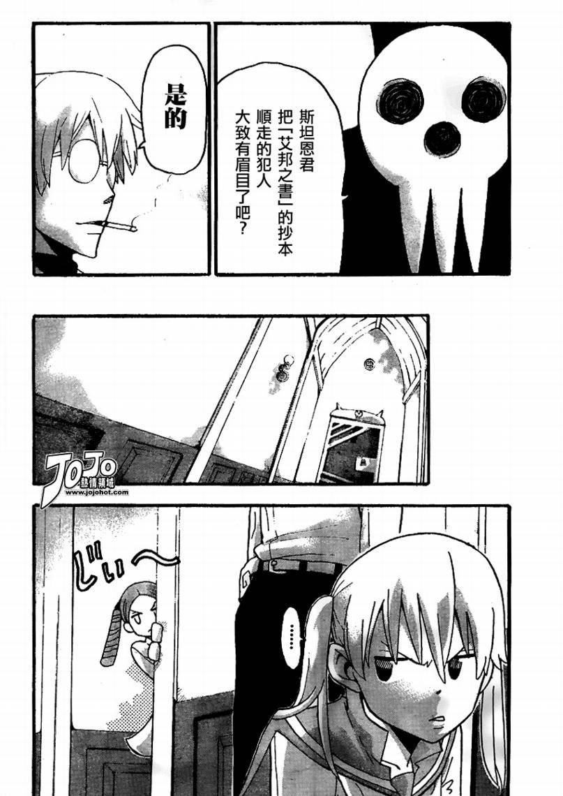 第71话