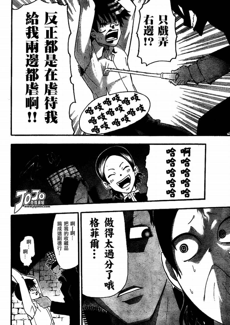 第71话