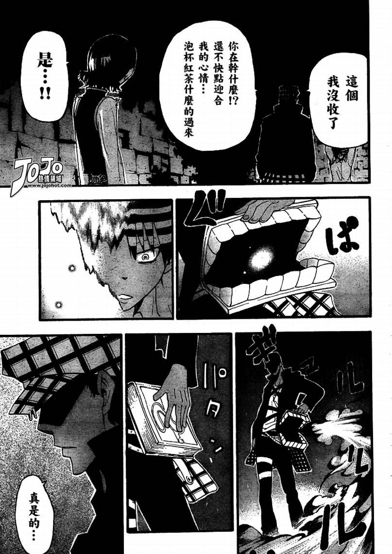 第71话