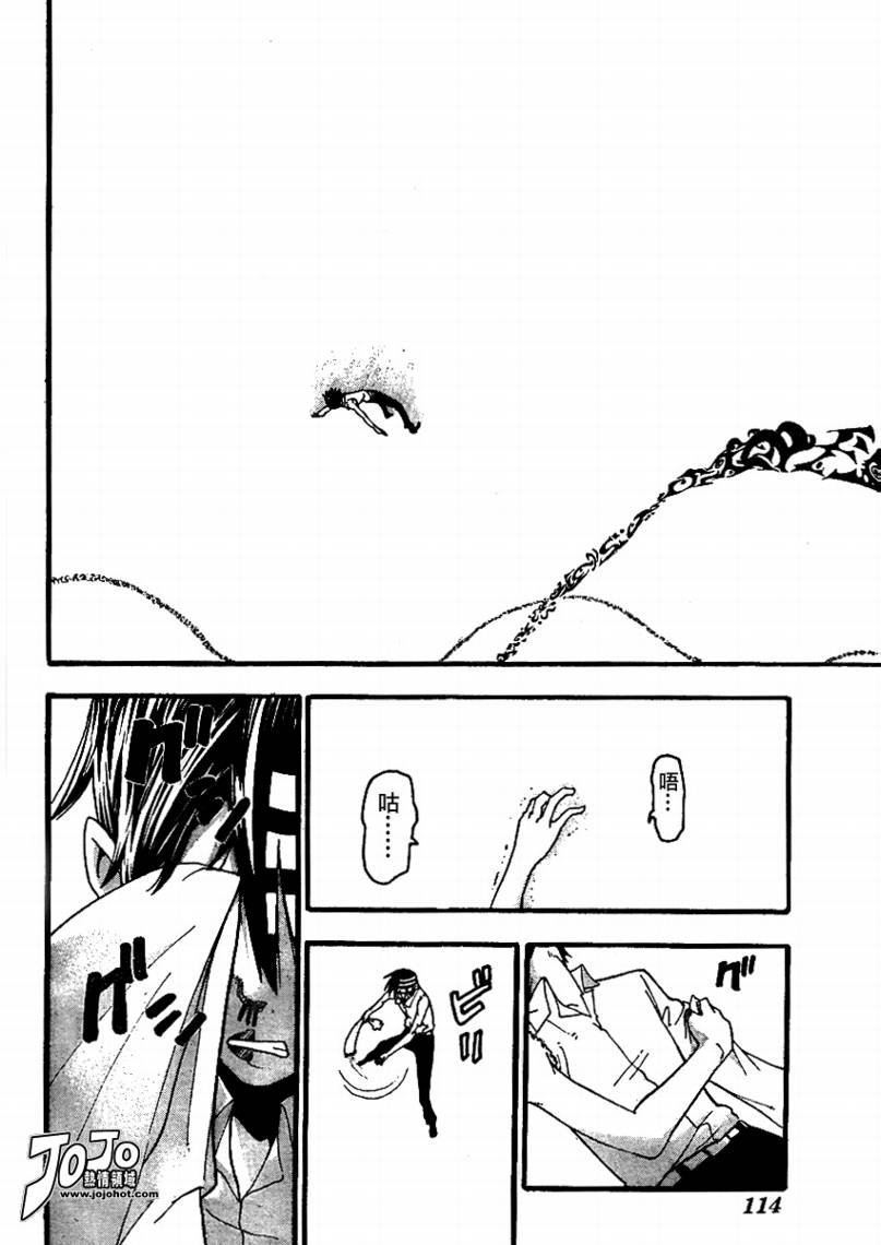 第71话