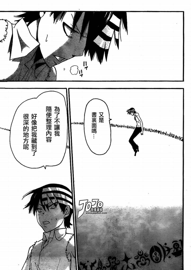 第71话