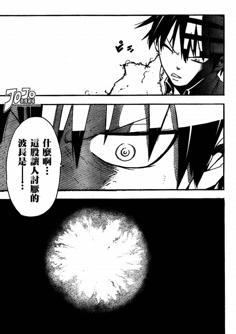 第71话